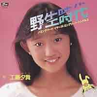 土竜の唄 6.10〜19.26〜32.34〜37.39.41〜48.50.51. GACHIZAKURA: Amazon.ca: Music